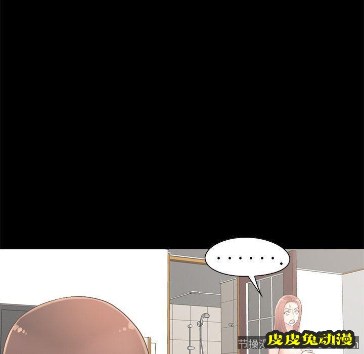 不该有的爱情：第5话