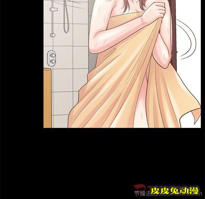 不该有的爱情：第5话