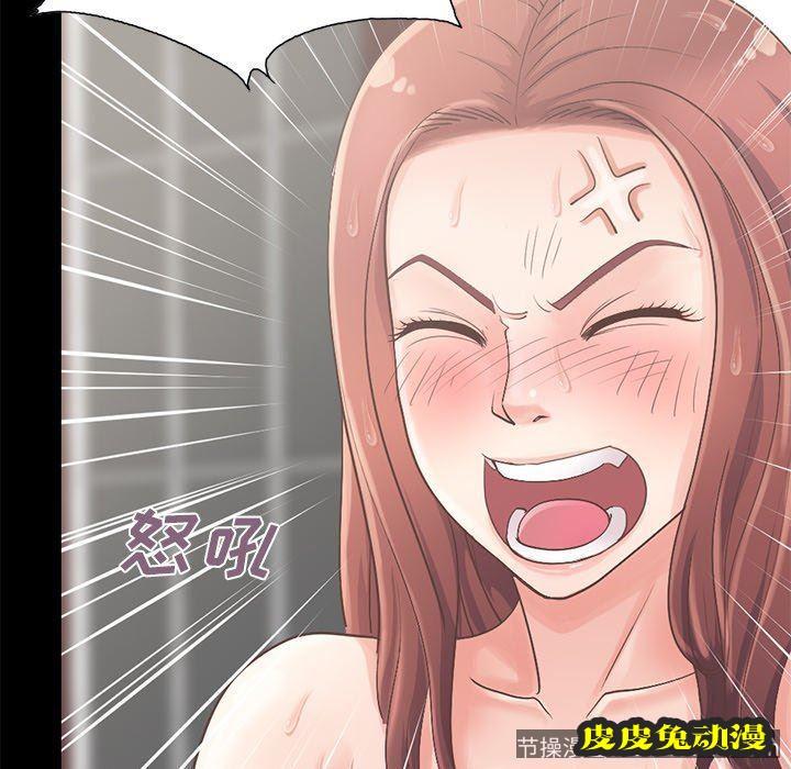 不该有的爱情：第5话