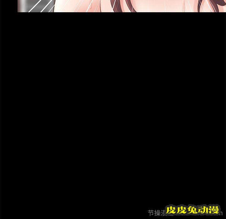 不该有的爱情：第5话