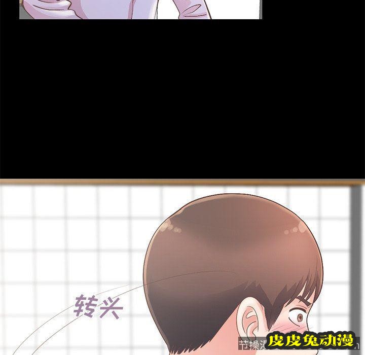 不该有的爱情：第5话