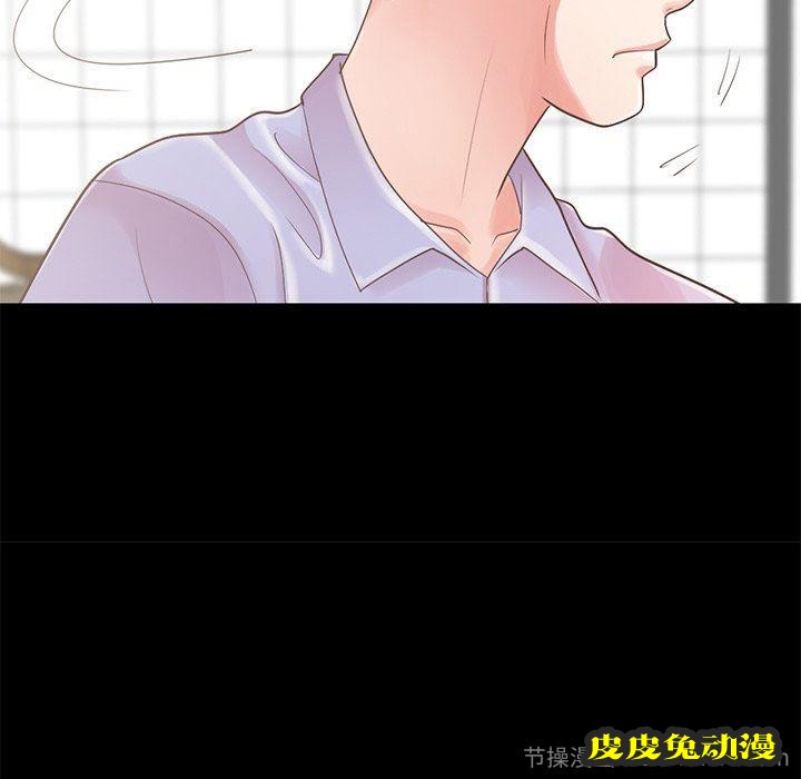 不该有的爱情：第5话