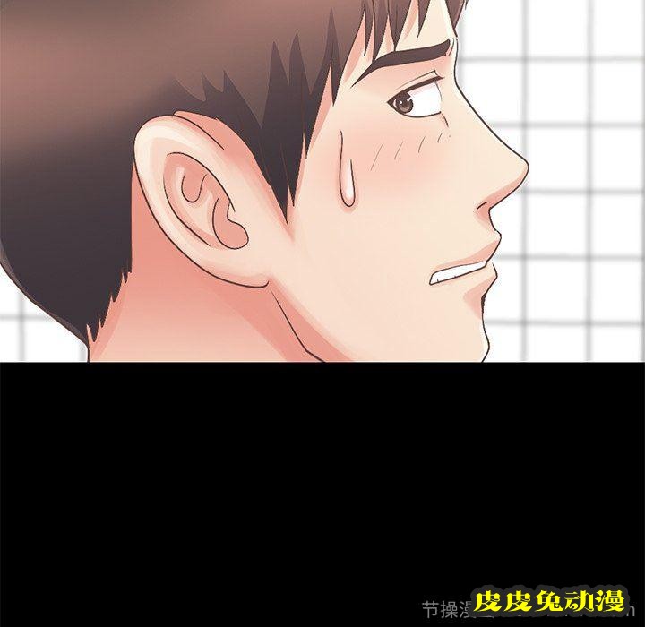 不该有的爱情：第5话