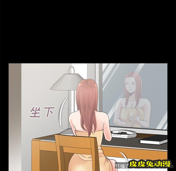 不该有的爱情：第5话