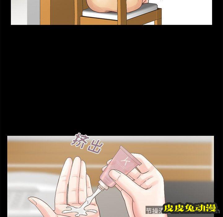 不该有的爱情：第5话