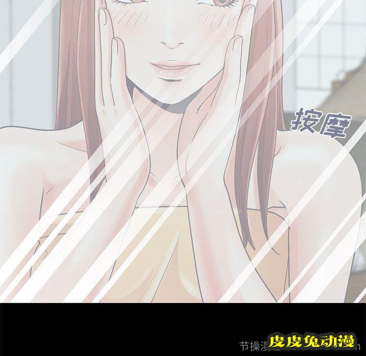 不该有的爱情：第5话