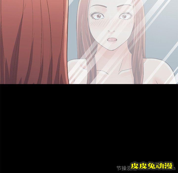 不该有的爱情：第5话