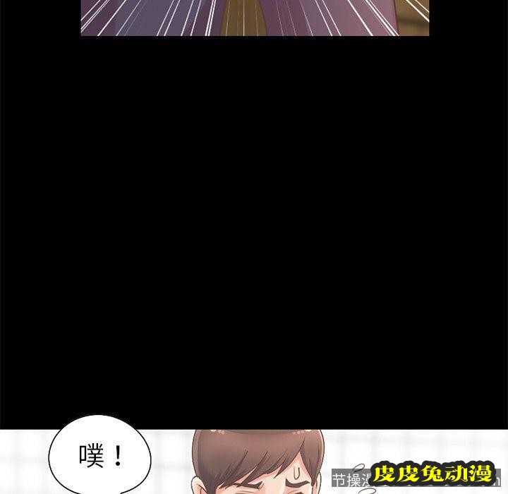 不该有的爱情：第5话