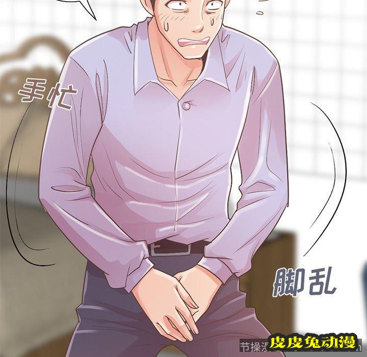 不该有的爱情：第5话