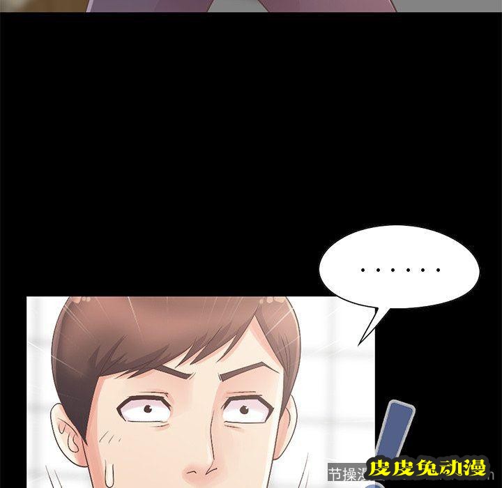 不该有的爱情：第5话