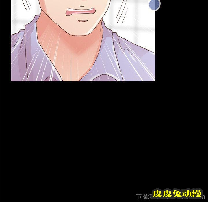 不该有的爱情：第5话