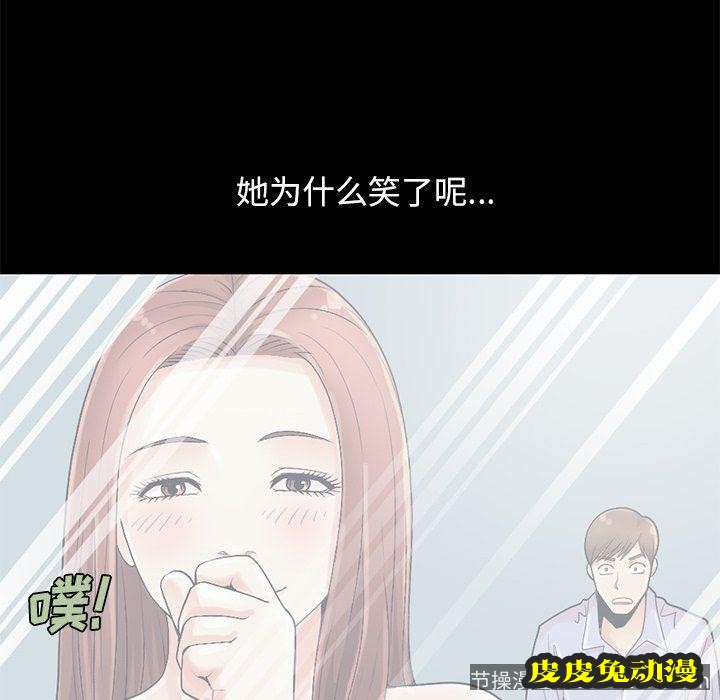 不该有的爱情：第5话