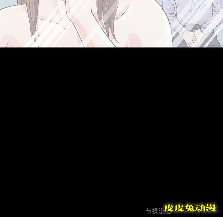 不该有的爱情：第5话