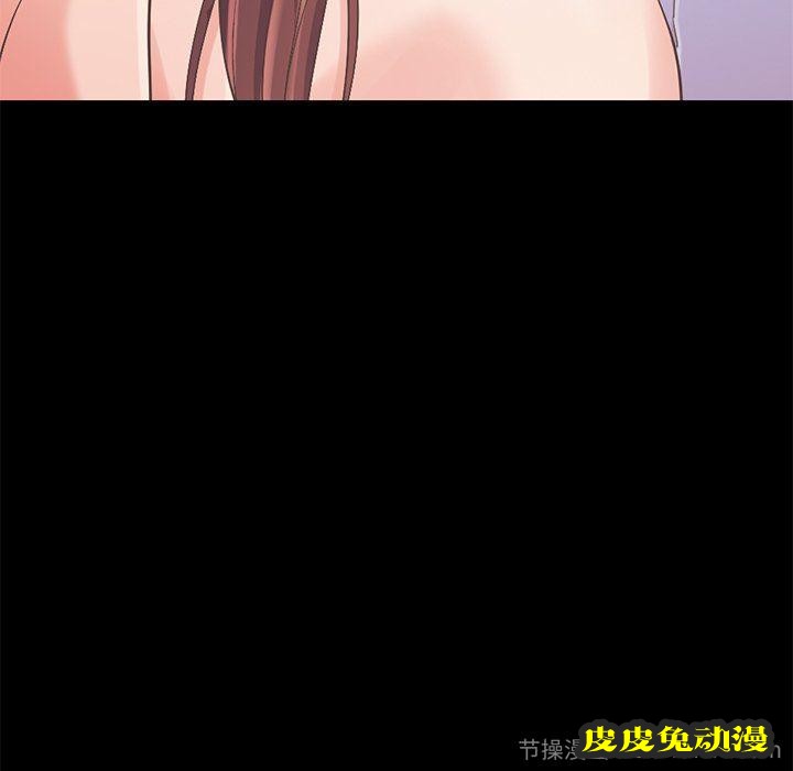 不该有的爱情：第5话