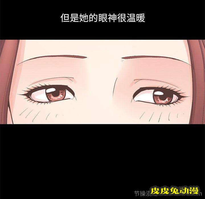 不该有的爱情：第5话