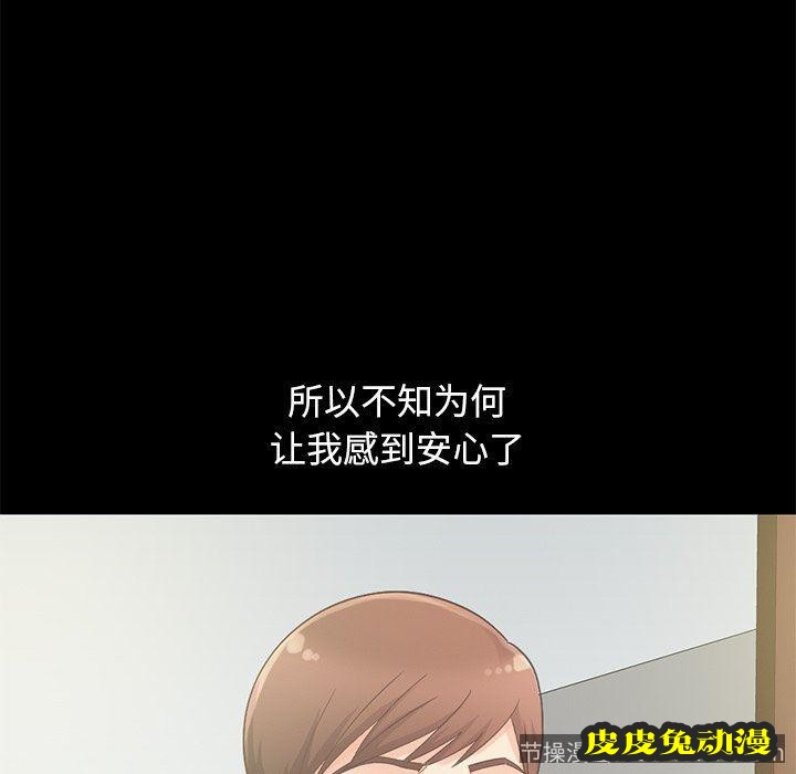 不该有的爱情：第5话