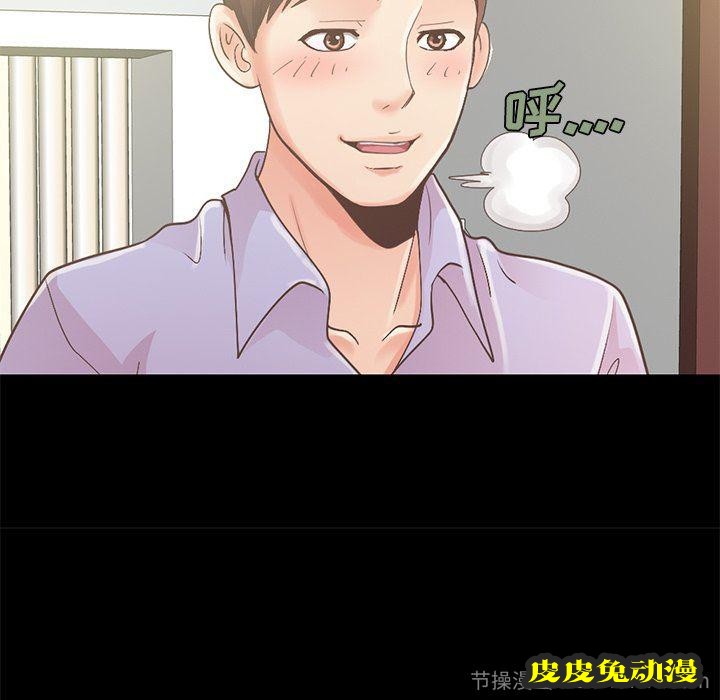 不该有的爱情：第5话