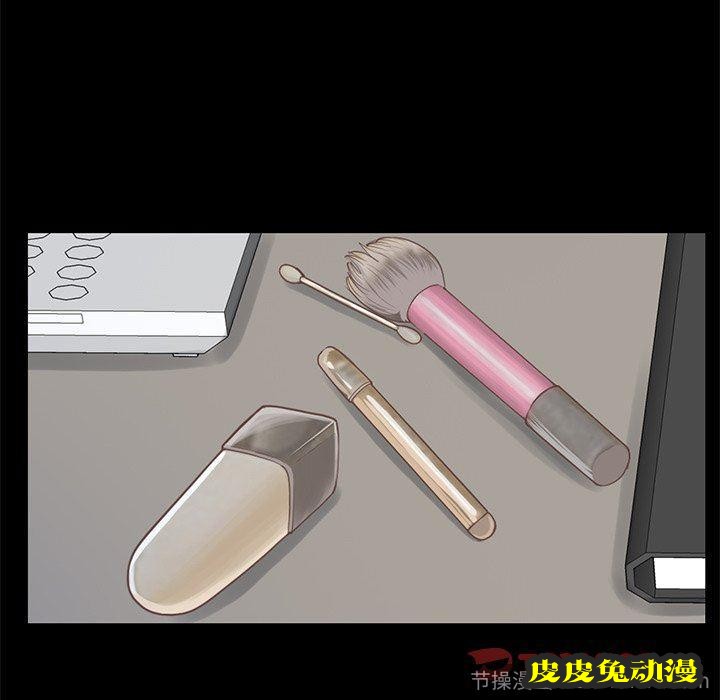 不该有的爱情：第5话