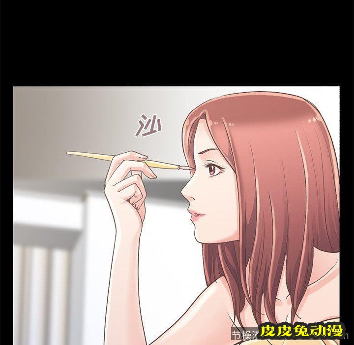 不该有的爱情：第5话