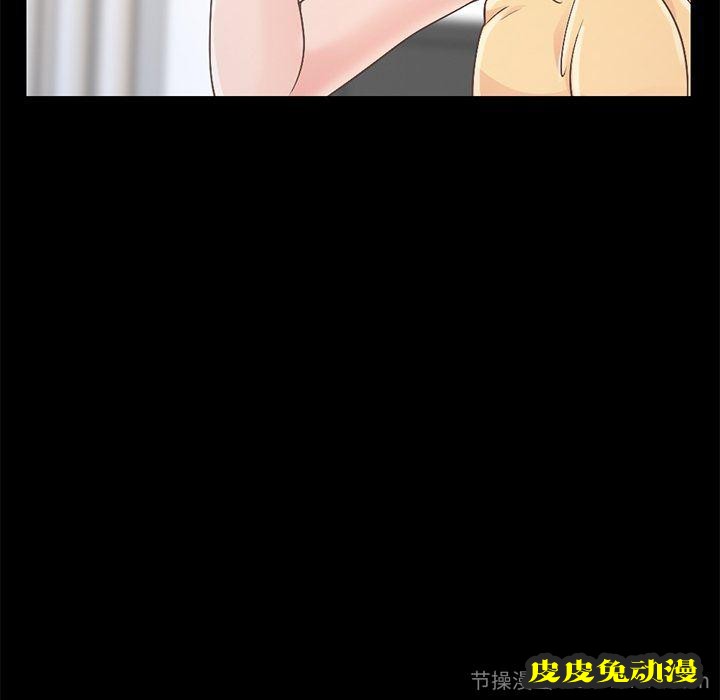 不该有的爱情：第5话