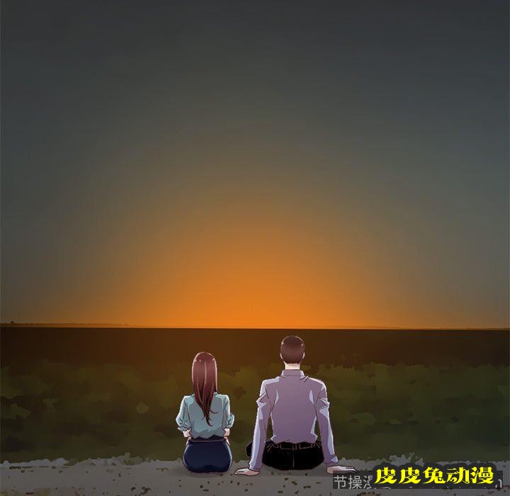 不该有的爱情：第5话