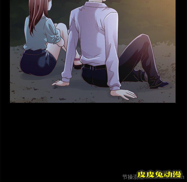 不该有的爱情：第5话