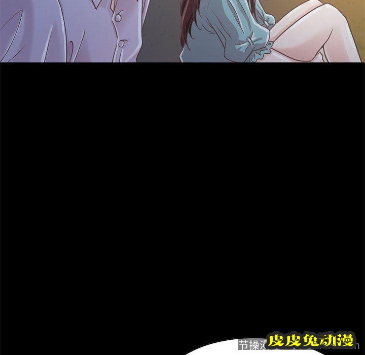 不该有的爱情：第5话