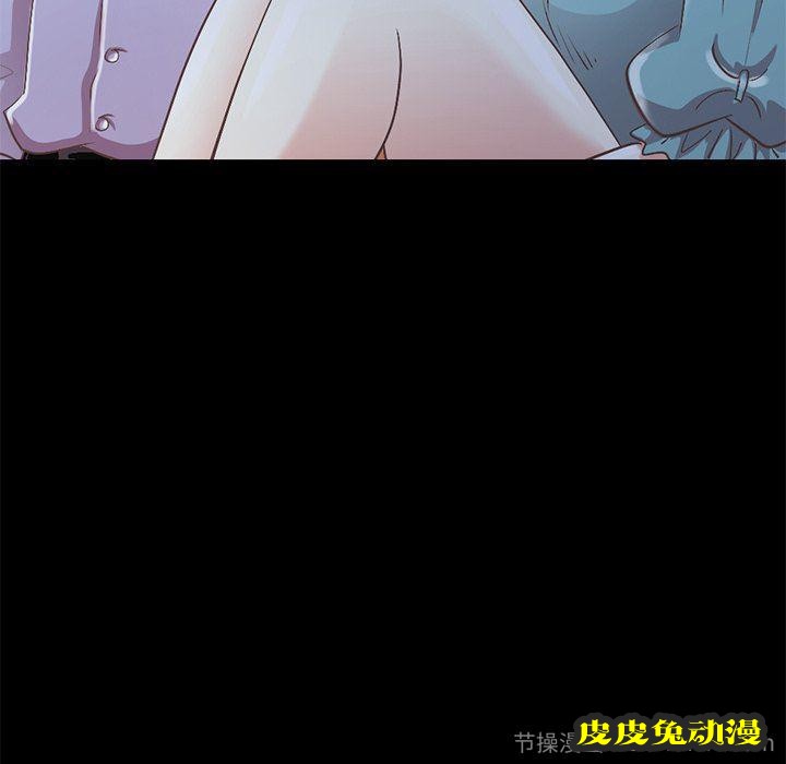 不该有的爱情：第5话