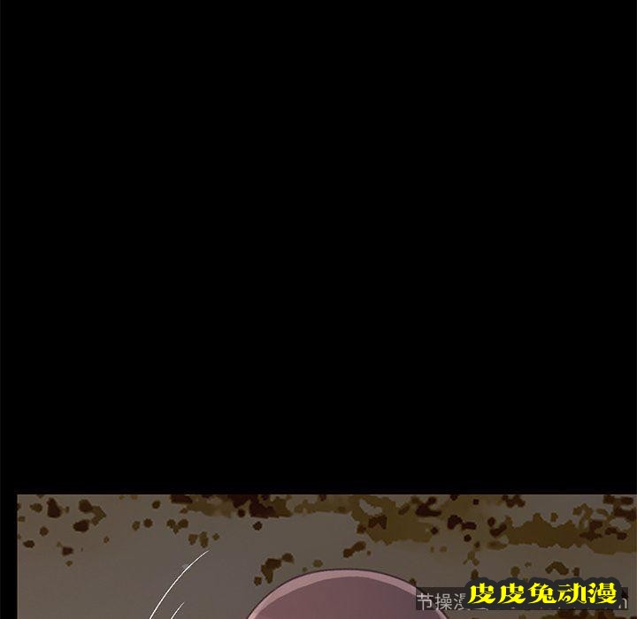 不该有的爱情：第5话