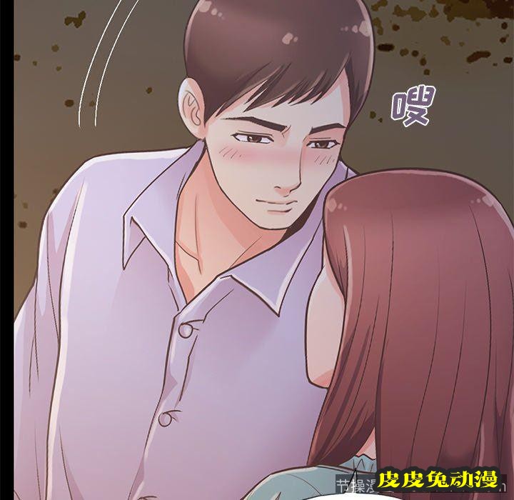 不该有的爱情：第5话