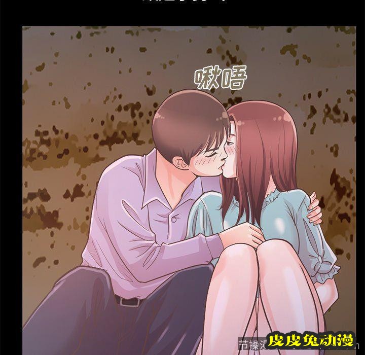 不该有的爱情：第5话