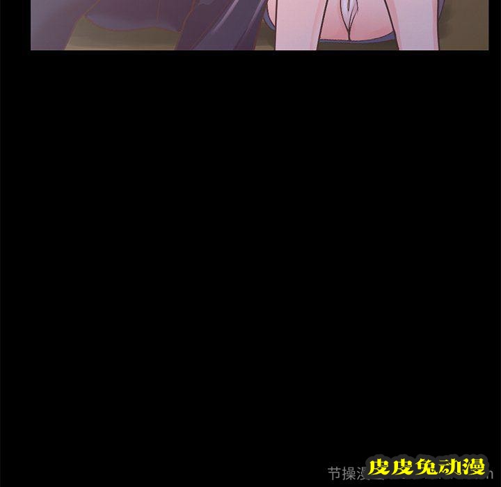 不该有的爱情：第5话