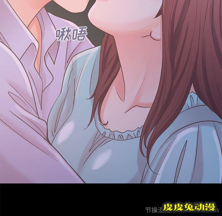 不该有的爱情：第5话