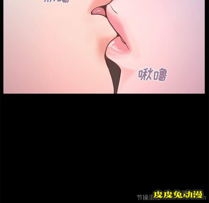 不该有的爱情：第5话