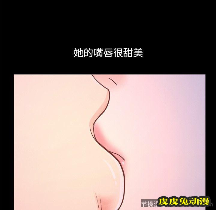 不该有的爱情：第5话