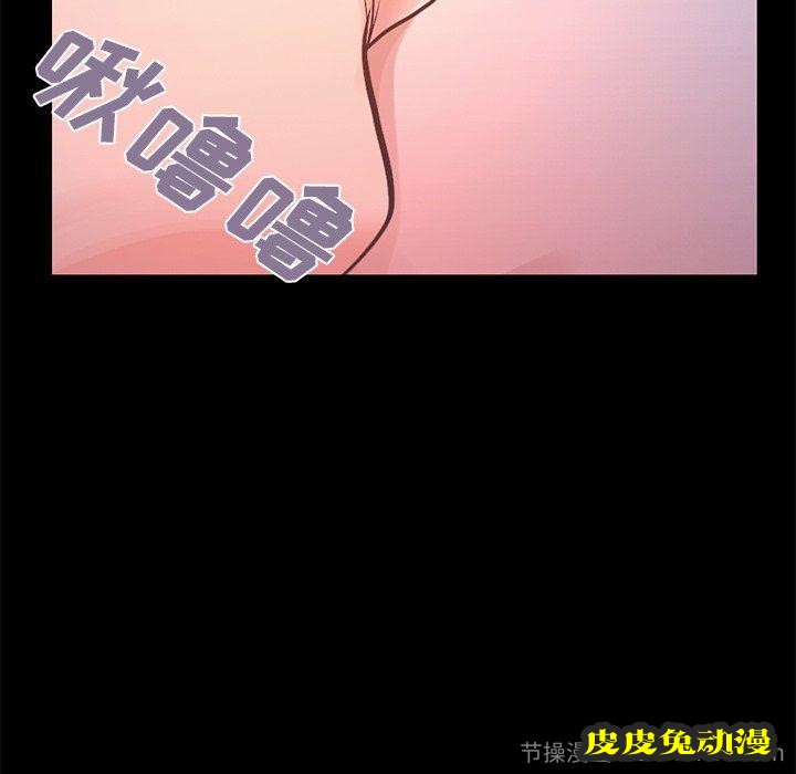 不该有的爱情：第5话