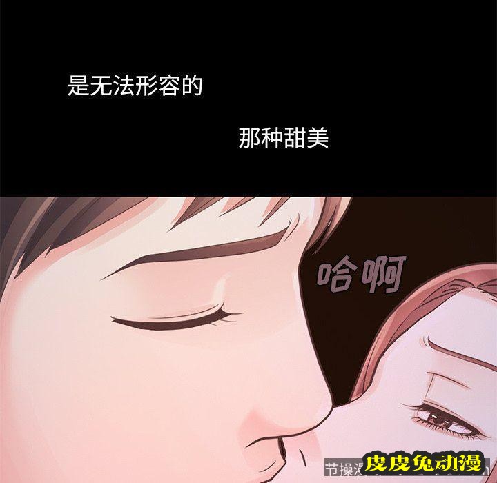 不该有的爱情：第5话