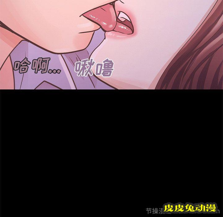 不该有的爱情：第5话