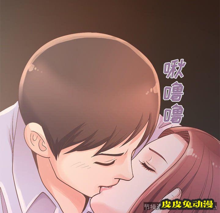 不该有的爱情：第5话