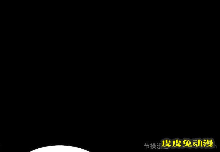 不该有的爱情：第4话