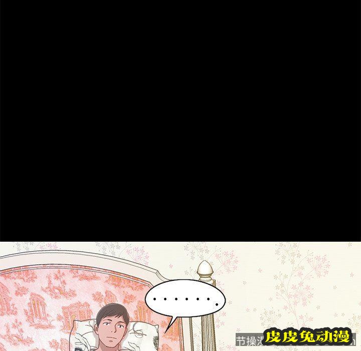 不该有的爱情：第4话