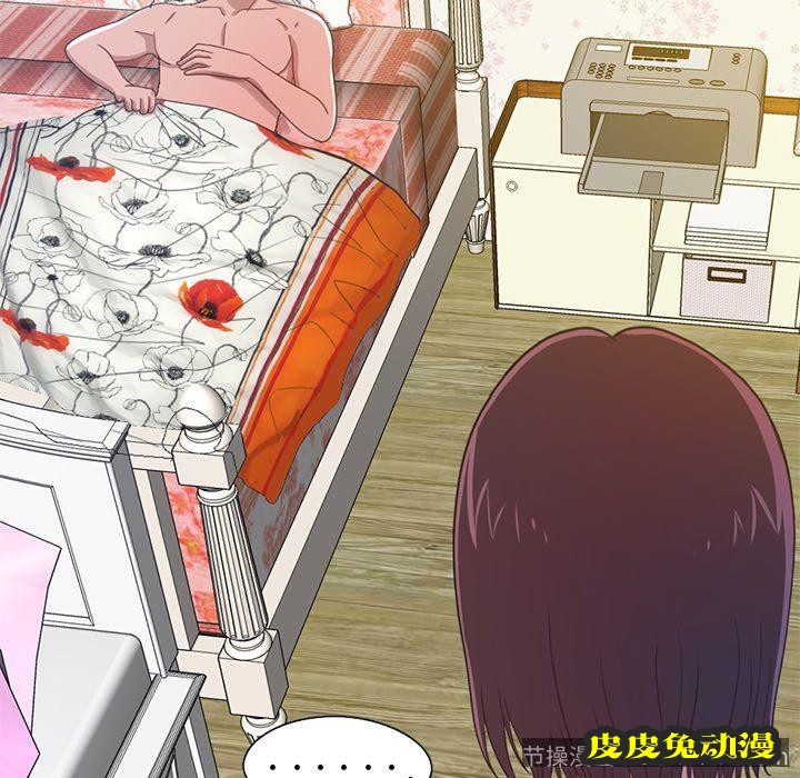 不该有的爱情：第4话