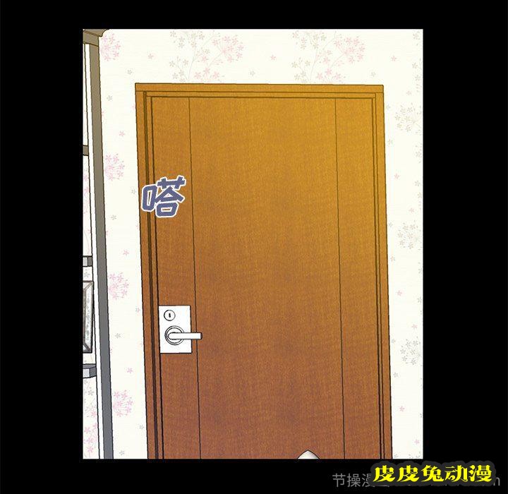 不该有的爱情：第4话