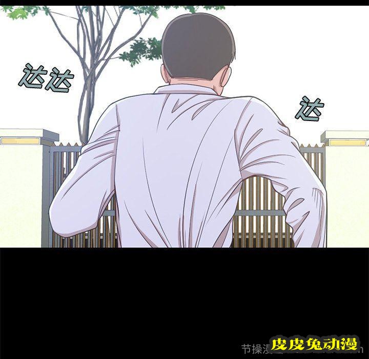 不该有的爱情：第4话