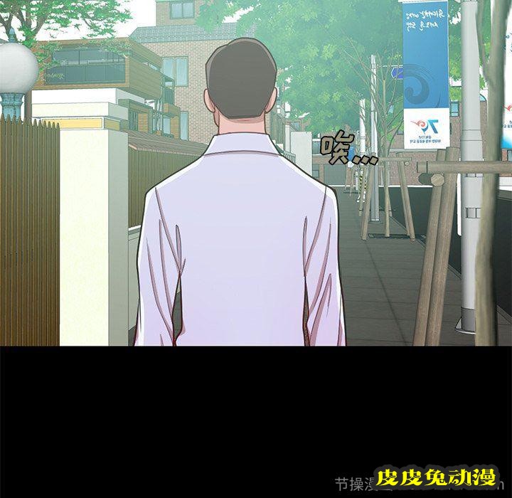 不该有的爱情：第4话