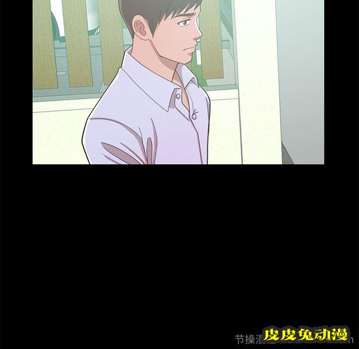 不该有的爱情：第4话