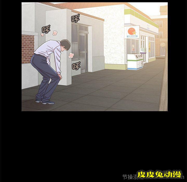 不该有的爱情：第4话