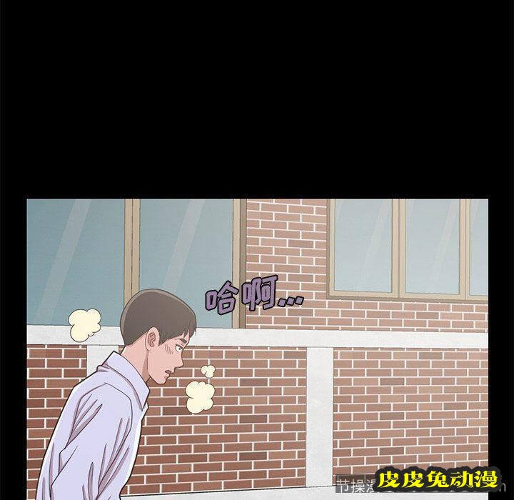 不该有的爱情：第4话