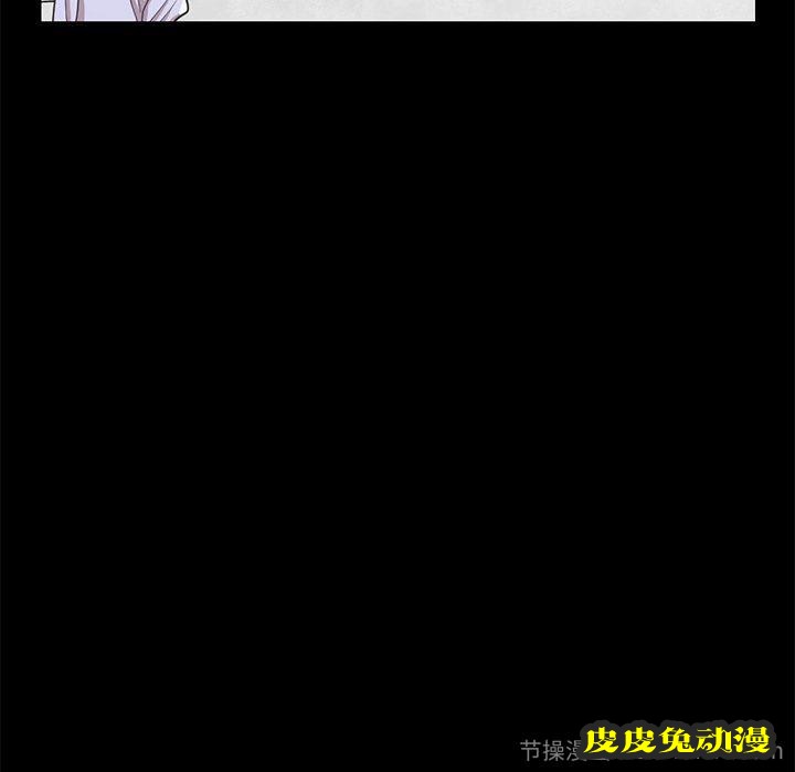 不该有的爱情：第4话