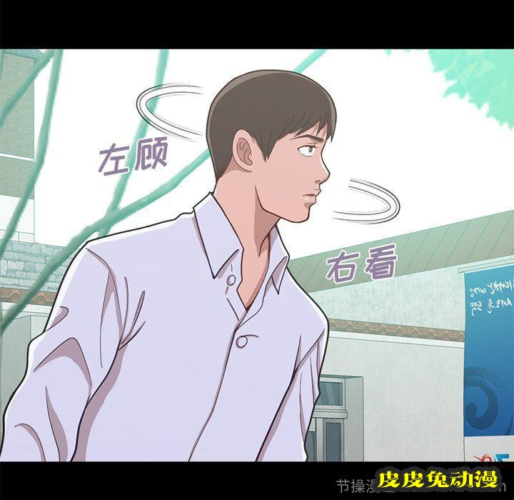 不该有的爱情：第4话